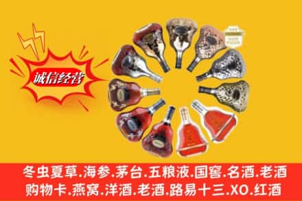 横峰县回收XO洋酒