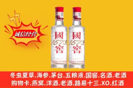 横峰县回收国窖