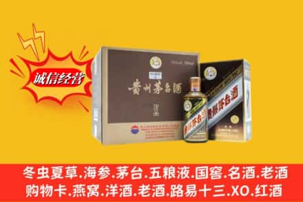 横峰县回收彩釉茅台酒