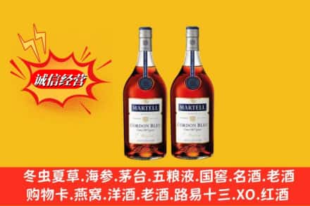 横峰县名酒回收马爹利蓝带.jpg