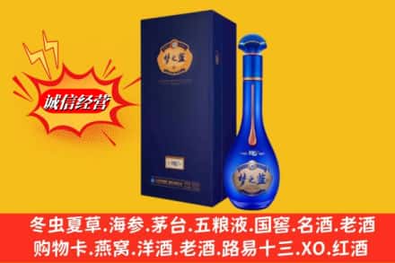 横峰县名酒回收梦之蓝.jpg
