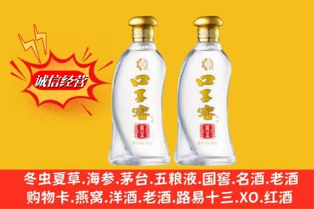 横峰县名酒回收口子窖.jpg
