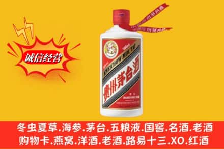 横峰县名酒回收飞天茅台酒.jpg